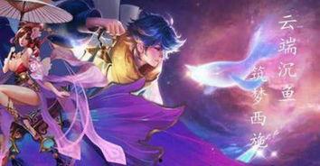 四大美女最新爆料新闻,揭秘她们背后的神秘故事与最新生活点滴