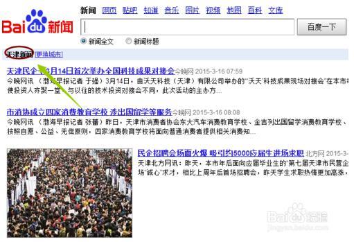 怎么爆料当地新闻的人,如何成为一线记者的幕后英雄  第2张