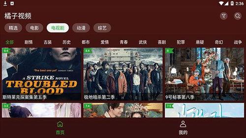 真实八卦爆料视频下载大全,真实八卦爆料视频大汇总