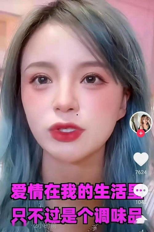 男网红被爆料私密视频大全,真相与争议并存  第2张